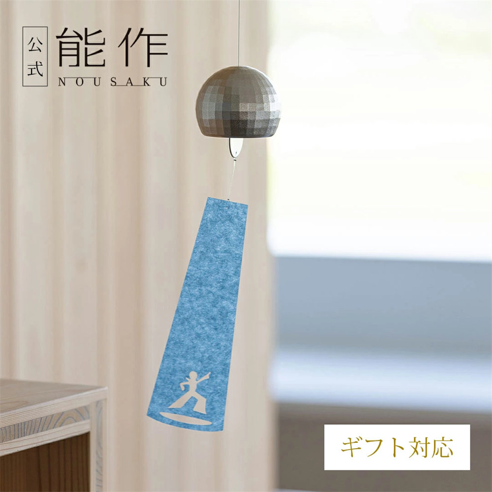能作聚光灯镜面球状风铃日本制造