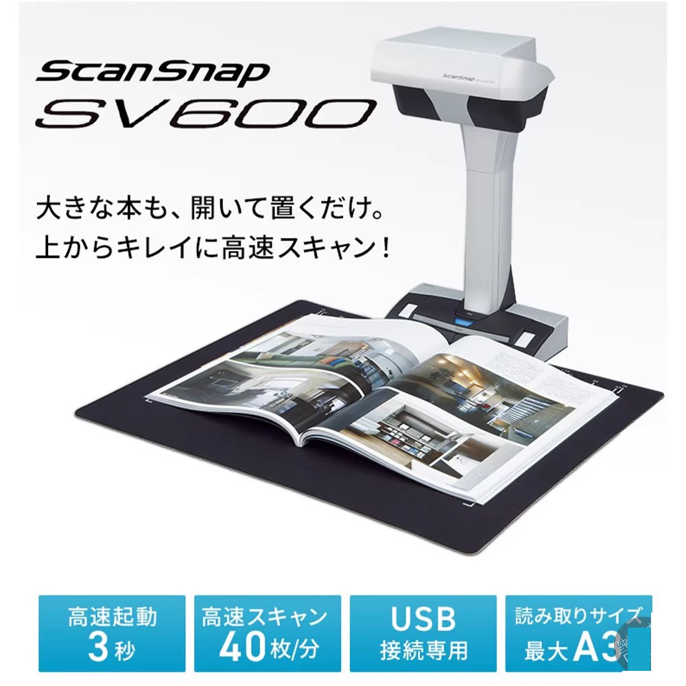 富士通多媒介A3扫描仪