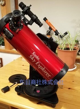 Kenko SE-AT100N天文望远镜专业版天观星高倍高清太空深空超广角