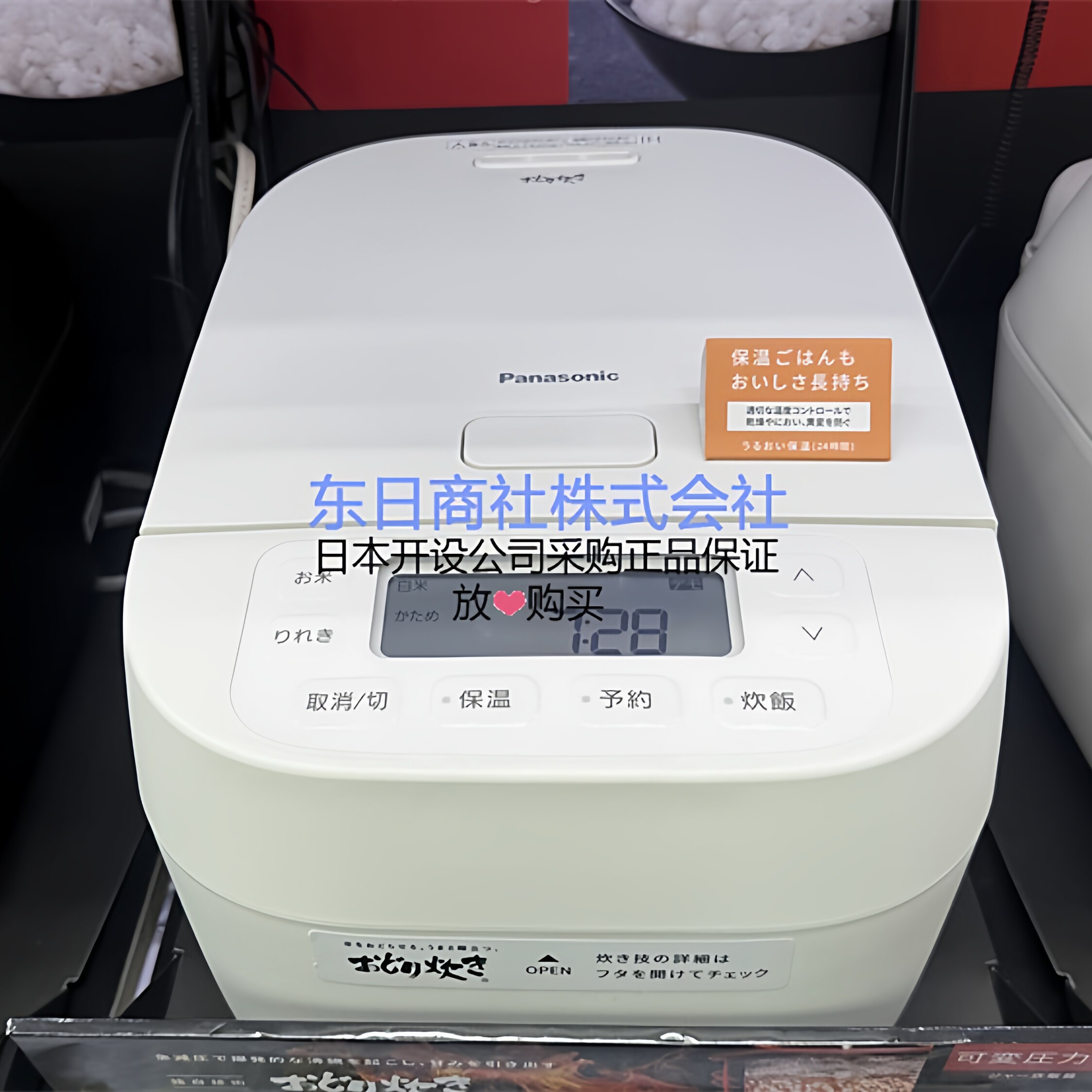 日本代购 25年松下Panasonic SR-N310D IH可变压力备长炭电饭锅