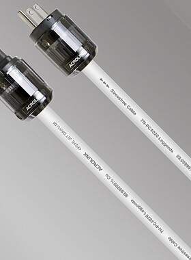 日行正品包税 Acrolink/雅高玲 7N-PC4020 Leggenda 成品电源线