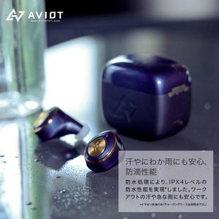 日本代购 AVIOT TE-D01m 入耳式主动降噪真无线蓝牙耳机 包邮包税