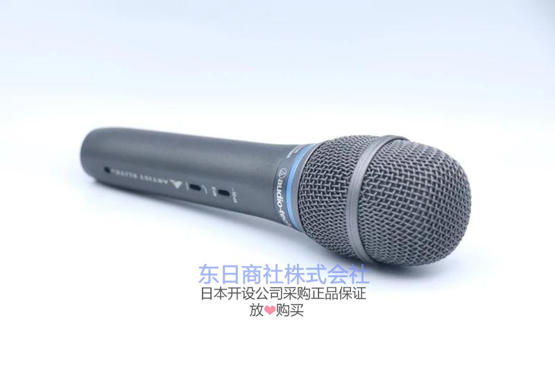 大振膜电容话筒铁三角麦克风