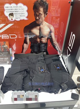 MTG SIXPAD Powersuit Hip&Leg臀部大腿健身器紧致屁股减肥神器