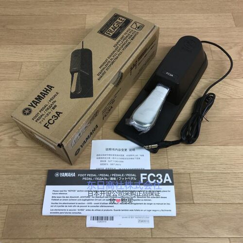 YAMAHA雅马哈踏板原装正品