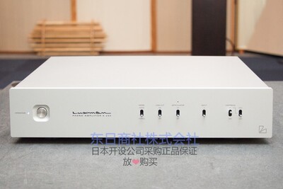 Luxman唱头放大器家用电子管功放