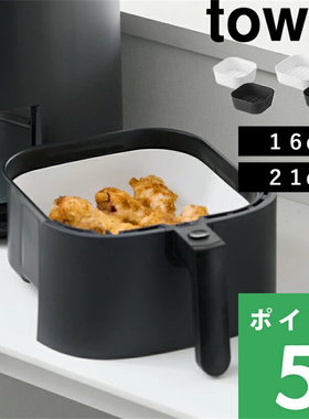 空气炸锅内胆硅胶垫碗