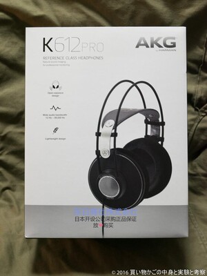 AKG头戴式HIFI专业监听耳机