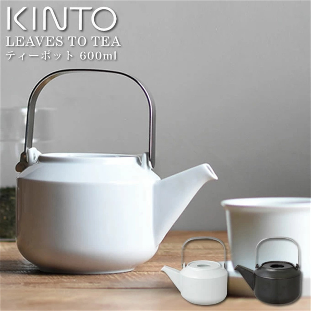 KINTO日本进口带滤网过滤器茶壶纯色黑色LT陶瓷茶叶壶日式复古