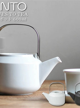 日本进口带滤网过滤器茶壶