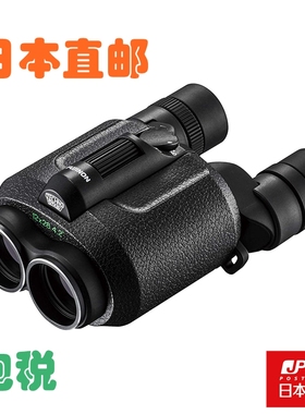 日本 富士 FUJINON TS 12x28 TECHNO-STABI 防抖望远镜