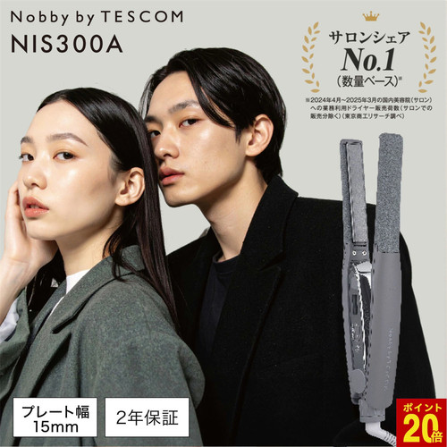 负离子不伤发直发夹板卷直两用