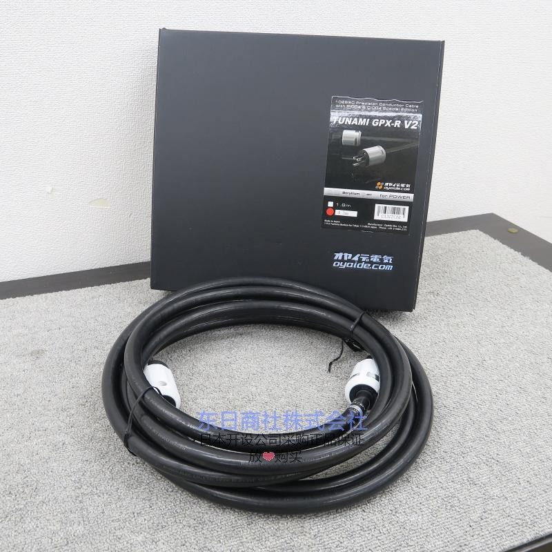 日本直送 Oyaide 欧亚德 TUNAMI GPX-R V2 电源线1.8m