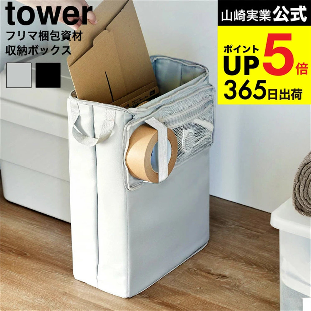 裁剪工具纸箱大容量整理收纳包