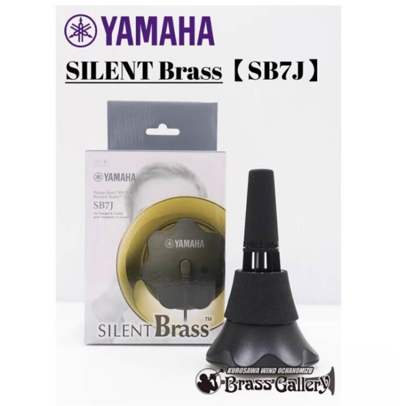 日本代购 YAMAHA 雅马哈 SB7J 小号用电子弱音器