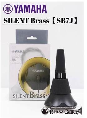 日本代购 YAMAHA 雅马哈 SB7J 小号用电子弱音器