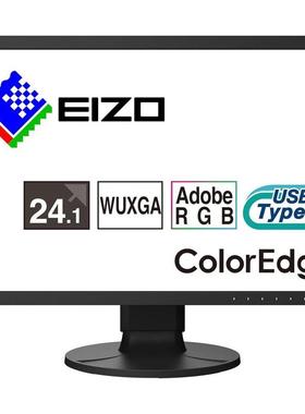 日本代购直邮eizo艺卓ColorEdge CS2400R/CS2400S摄影液晶显示器