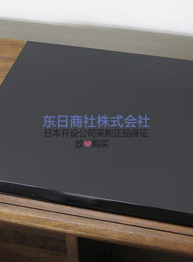 日本直送 TAOC/高丘 SUB-HC50 减振板 减震 脚架 音响垫板 HIFI