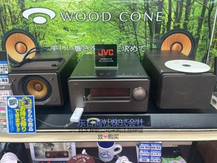 USB 蓝牙音响组合音响 收音机 S55一体式 日本JVC 木质