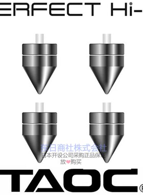日本直邮 高丘 TAOC rs500 专业音箱 脚钉脚架 发烧机架 音响架