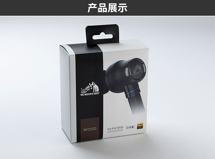 杰伟世日本制造振膜hifi发烧耳机