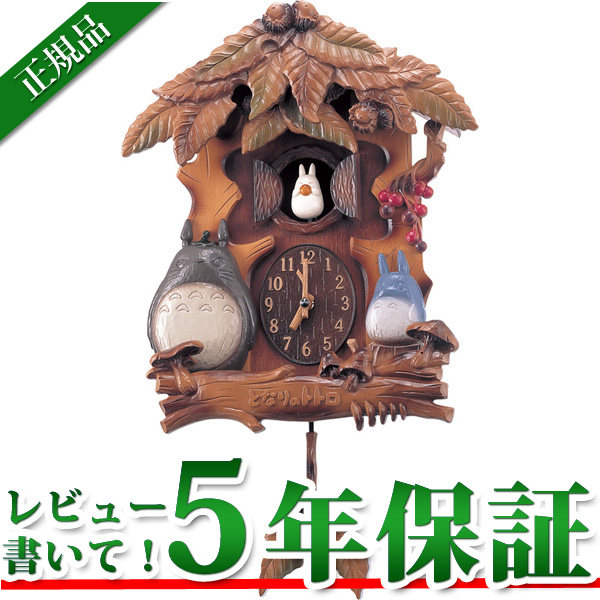 日本正品直邮 CITIZEN/西铁城 宫崎骏龙猫主题儿童房间木质挂钟
