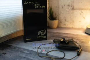 AVIOT WE-BD21d-pnk 三单元圈铁颈挂式运动蓝牙耳机aptX HD联名
