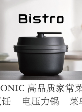 自动烹饪无水压力锅/电饭锅