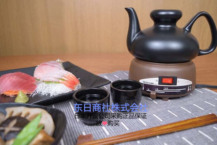 冬天温酒器煮酒器陶瓷材质