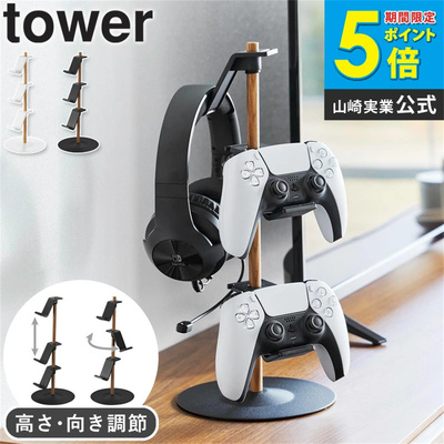 switch游戏手柄收纳架