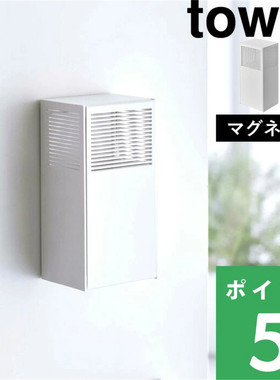 除臭香氛珠收纳盒可磁吸悬挂