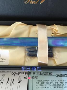 日本代购 Pent Symphony 大西制作所 手工制作 赛璐珞 钢笔 各类