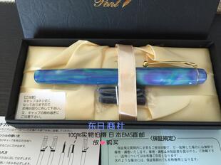 日本代购 Pent Symphony 大西制作所 手工制作 赛璐珞 钢笔 各类