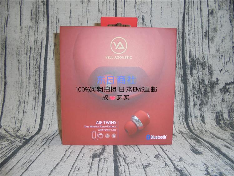 代购左右独立包税真无线蓝牙耳机