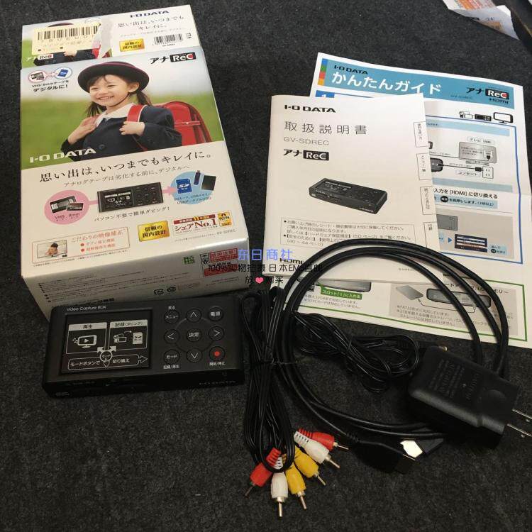 iodatagv-sdrec8mmSD卡录像带