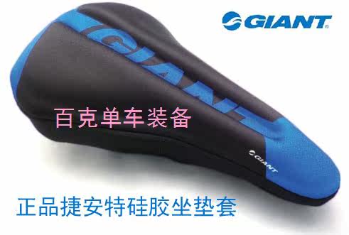Selle de vélo GIANT - Ref 2352104 Image 3