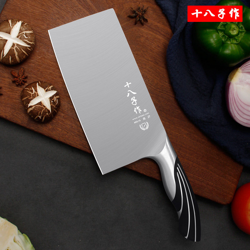 十八子作菜刀官方旗舰店套装刀具家用厨房不锈钢锋利砍骨切菜阳江