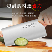 十八子作菜刀砍骨刀斩切刀不锈钢锋利斩骨专用刀厨师厨房用家用刀