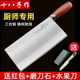 十八子作菜刀专业厨师专用三合钢切肉切片刀桑刀厨片厨房家用阳江