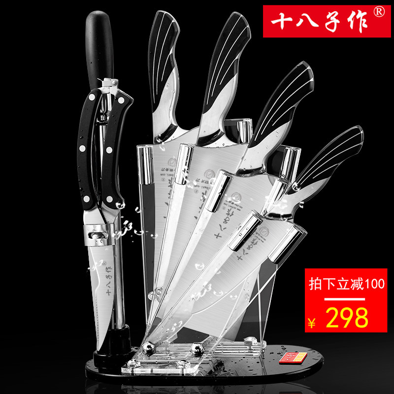 十八子作刀具菜刀套装组合雀之屏阳江十八子菜刀厨房家用切片砍骨|msdalam kategori dapur/memasak Appliances, memasak Appliances, alat, Satu set lengkap pisau dapur - dari Buy2taobao.com untuk memberikan perkhidmatan ejen Taobao profesional membeli