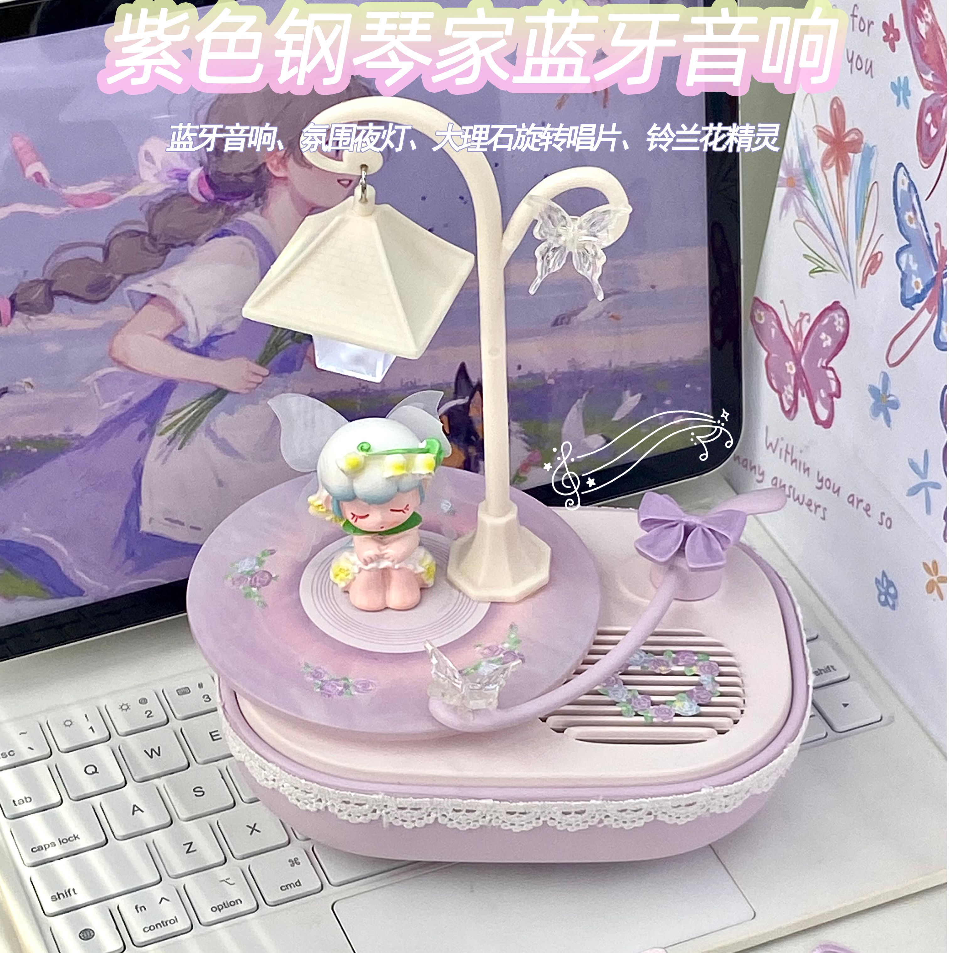 钢琴家创意蓝牙音箱生日礼物实用女生开学送闺蜜女朋友情人节