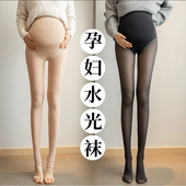 孕妇水光袜春秋外穿打底袜秋冬季 光腿神器连脚 加绒保暖丝袜打底裤