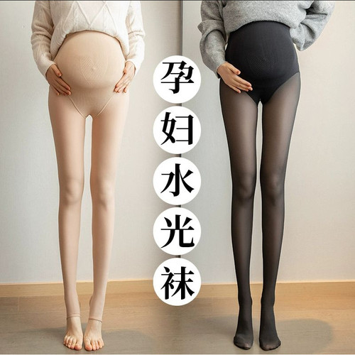 孕妇水光袜春秋外穿打底袜