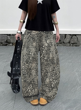 RULE BY ME 复古解构廓形豹纹牛仔裤男女设计感阔腿弯刀裤香蕉裤