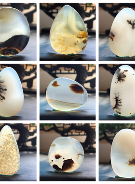 马料海洋玉髓吊坠方牌风景