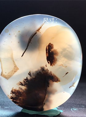 马料海洋玉髓吊坠方牌风景奇石草花玛瑙摆件一景一物精品像形W1