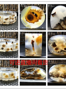 海洋玉髓方牌手镯鼻烟壶摆件吊坠