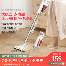 苏泊尔吸尘器家用便携小型手持式大吸力吸尘轻音高续航宠物吸毛器