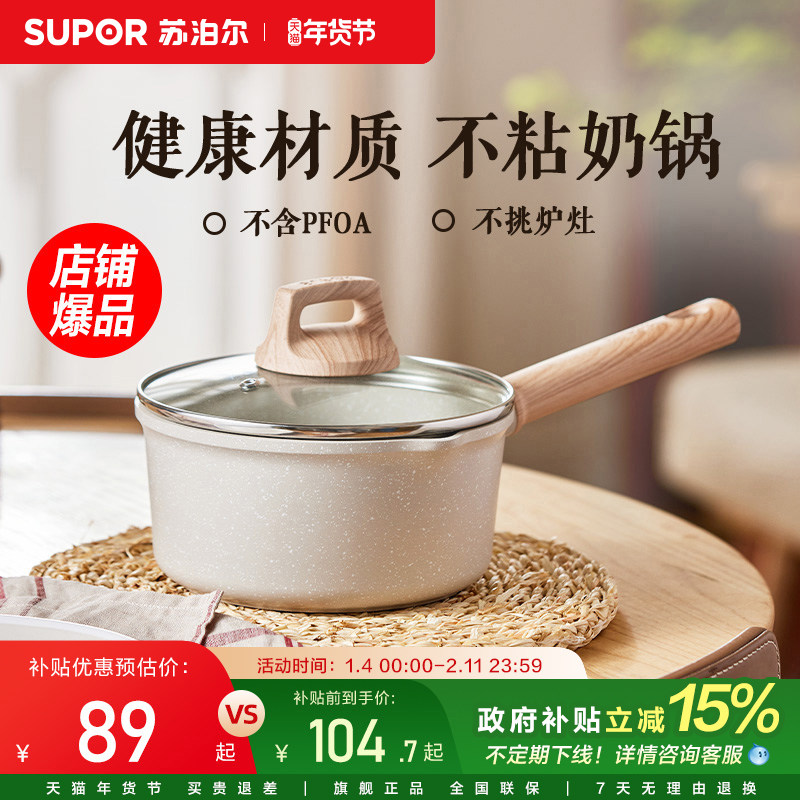 �ղ����̹��ѹ���ճ������Ӥ��������ʳ��С������һ��ʳ 89.11Ԫ(������)