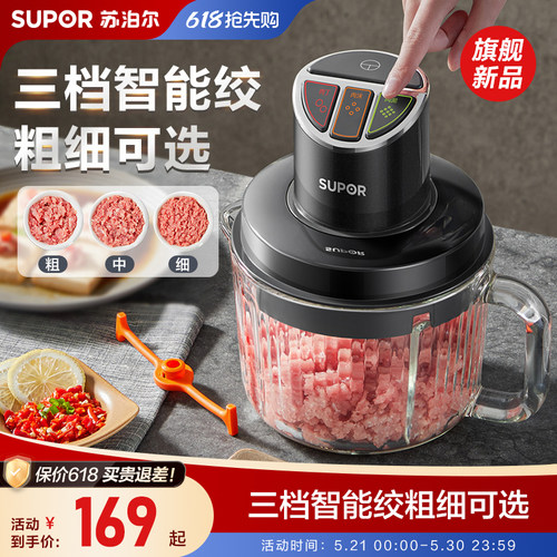 新款多功能绞肉机均匀绞菜机